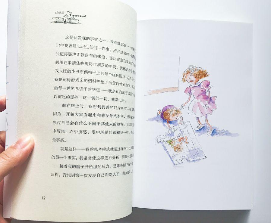 三国志12