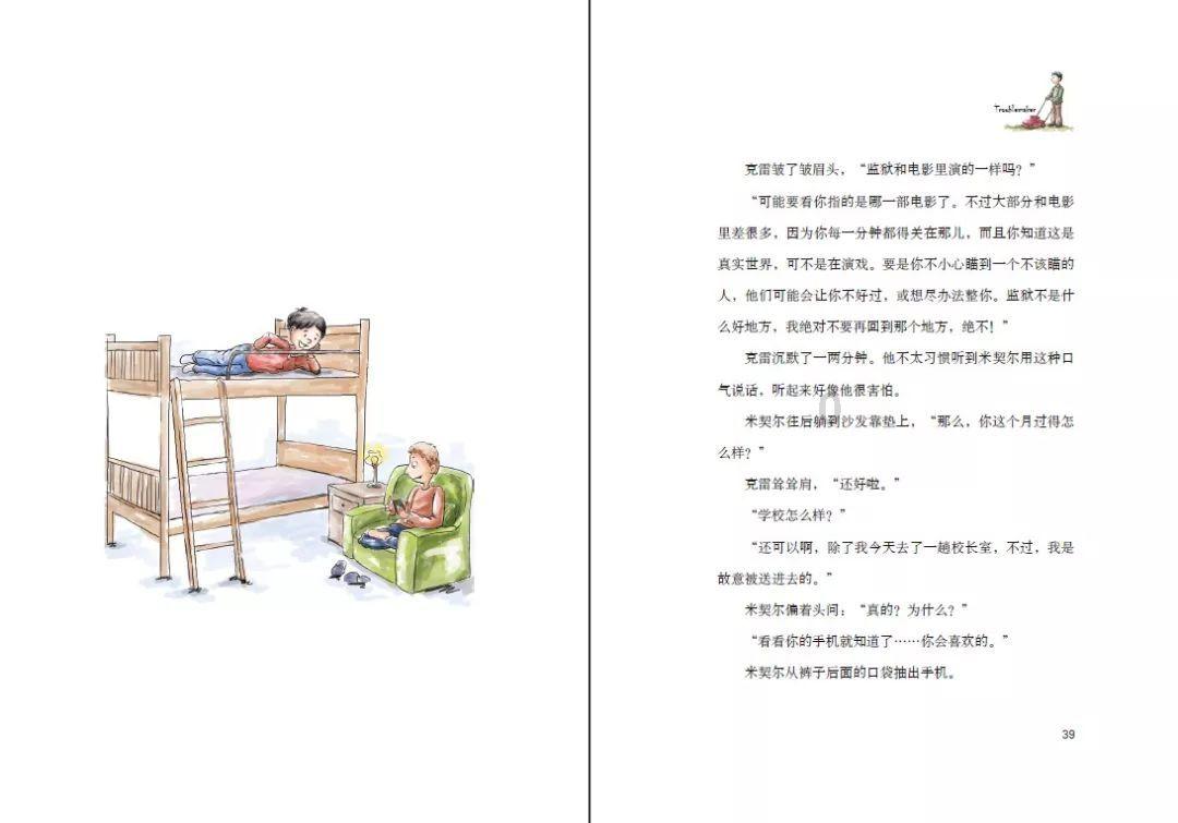 拯救可爱猫王