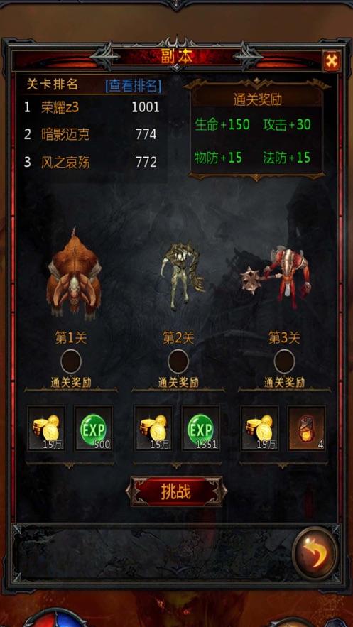 死亡空间3