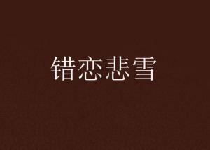 美人鱼生日会