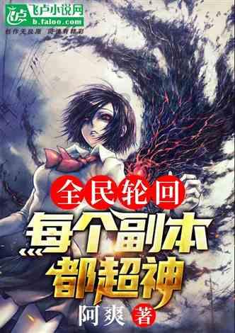燃烧吧大脑装瓶子游戏