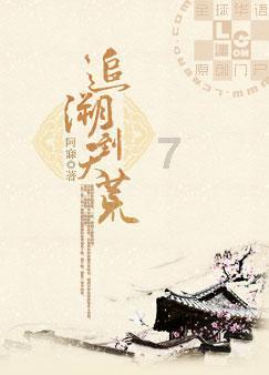 救援金刚狼
