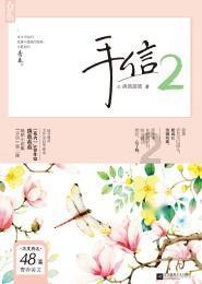 探探猫宝石岛2