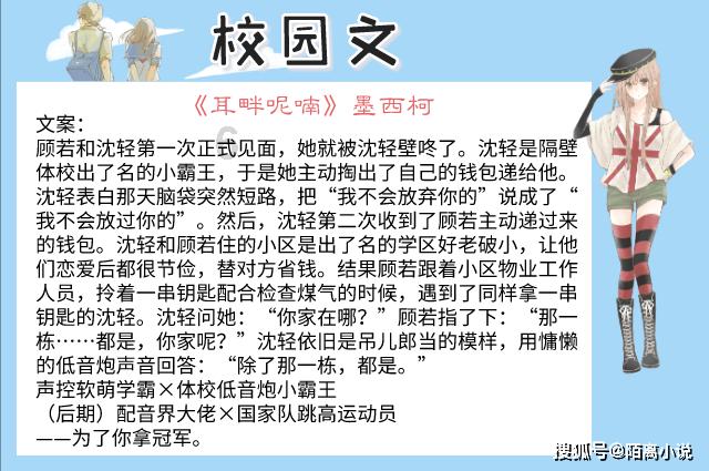 弹球大战俄罗斯方块
