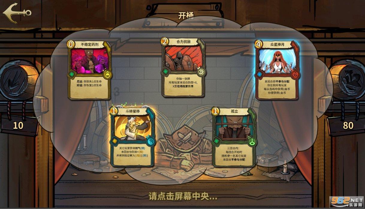 古怪巫师逃离村庄