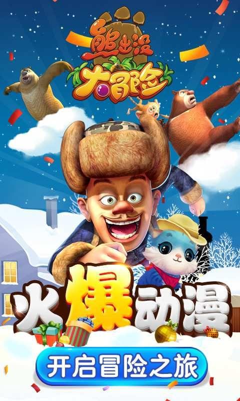 寻找海盗帽的男孩