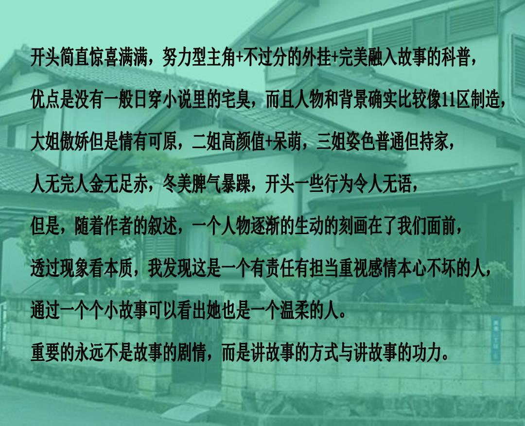 汇绿生态科技集团股份有限公司 关于全资子公司签订工程合同的 自愿性信息披露公告