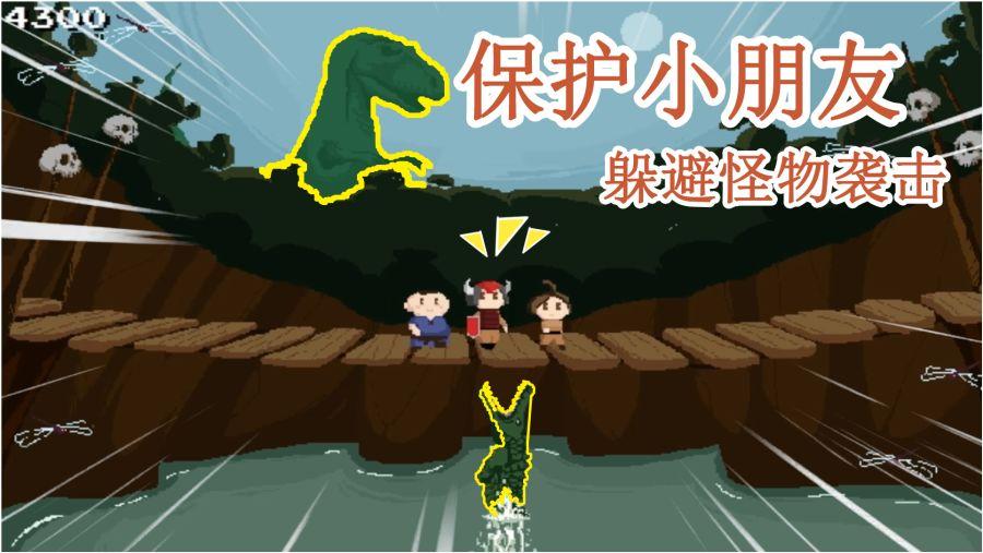 香蕉3元每500克荔枝7元每500克小伟买了2千克香蕉和3千克荔枝一共花了多少钱了？游戏画面