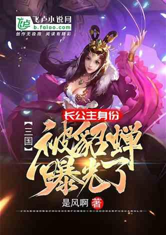 速算小天才