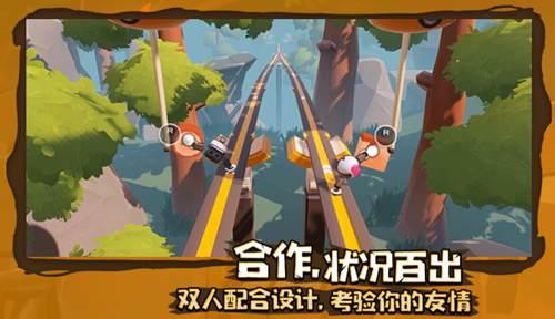 皇冠地下城选关版
