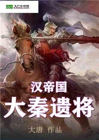 割绳子吃寿司