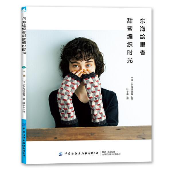 盗金父子俩自制版