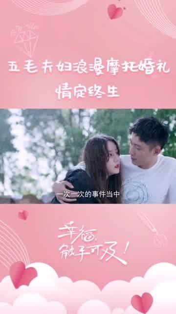 TFboys双人排球