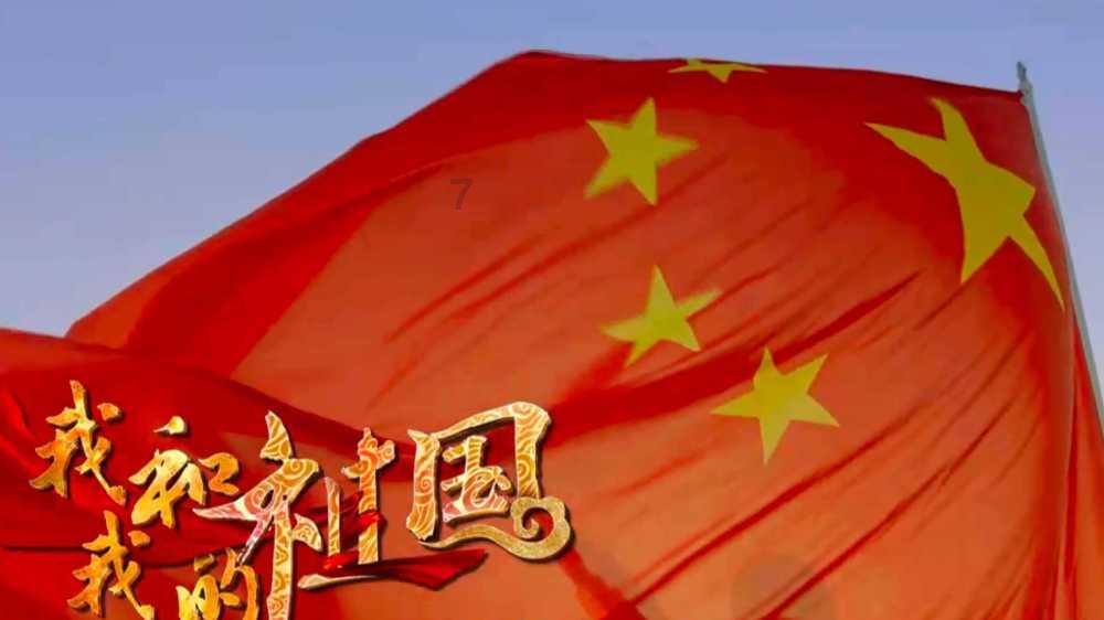 西游记的主要内容是什么？游戏画面