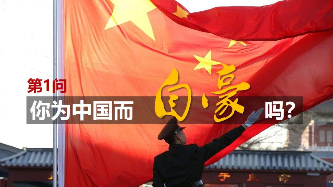 摆动小圆球