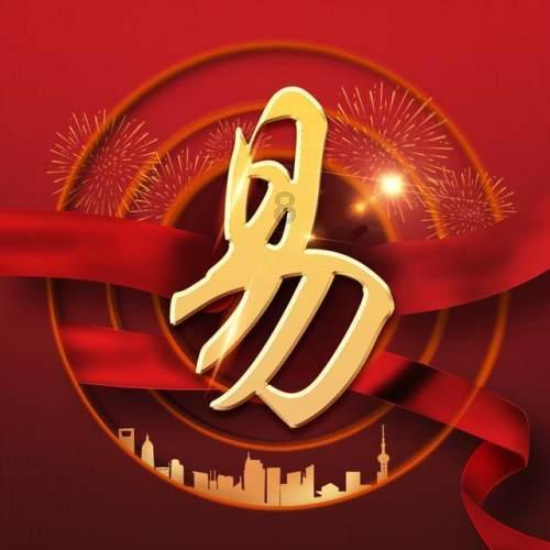 召唤神龙万宁版祖龙