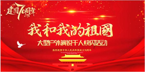 新田开展“情暖心中运爱回家”公益活动