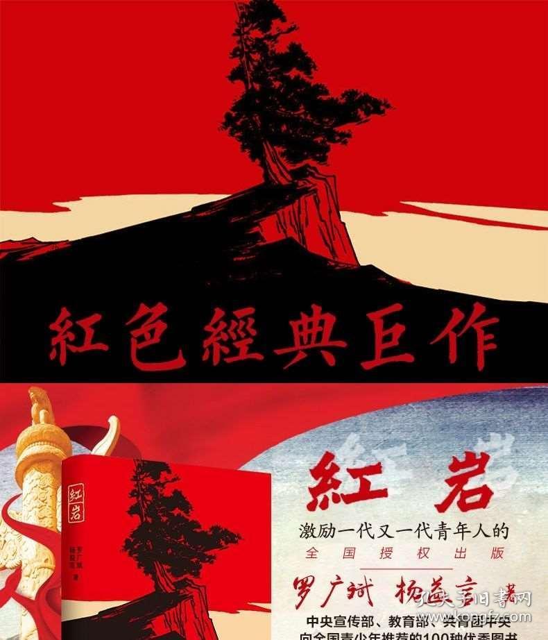 凤凰不好惹
