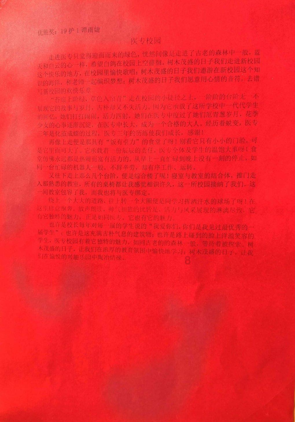 美图秀秀下载2023最新版