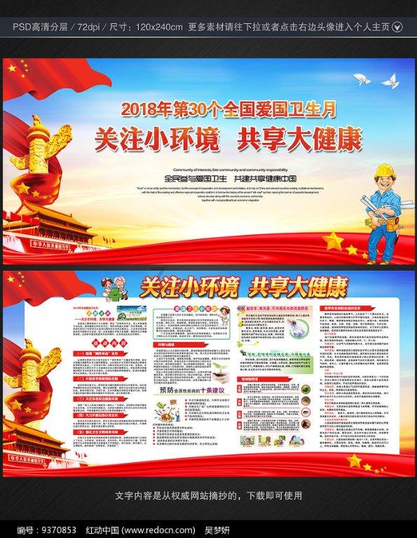 美图秀秀下载2023最新版