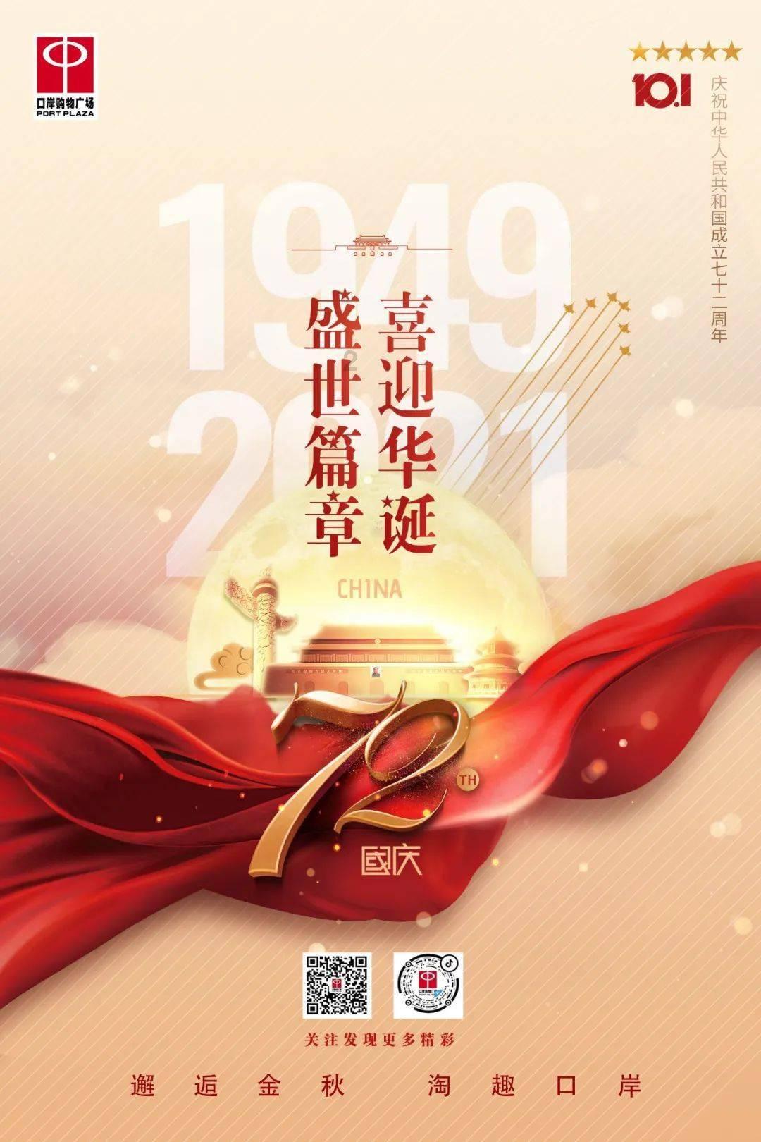 三国群英传7