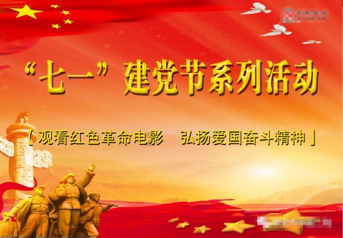 可怕的风暴