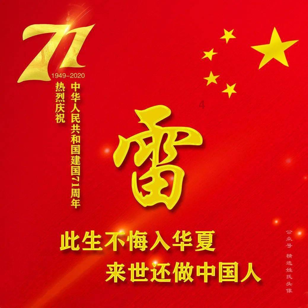 海王星VS僵尸军团