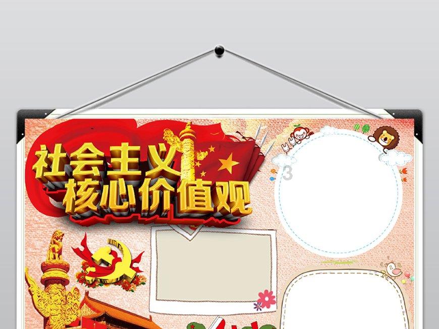 灾难来临时7