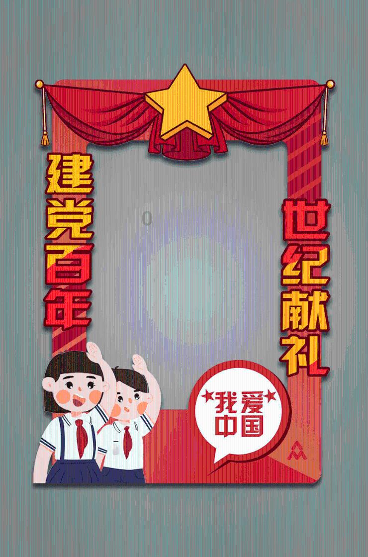 奇迹暖暖