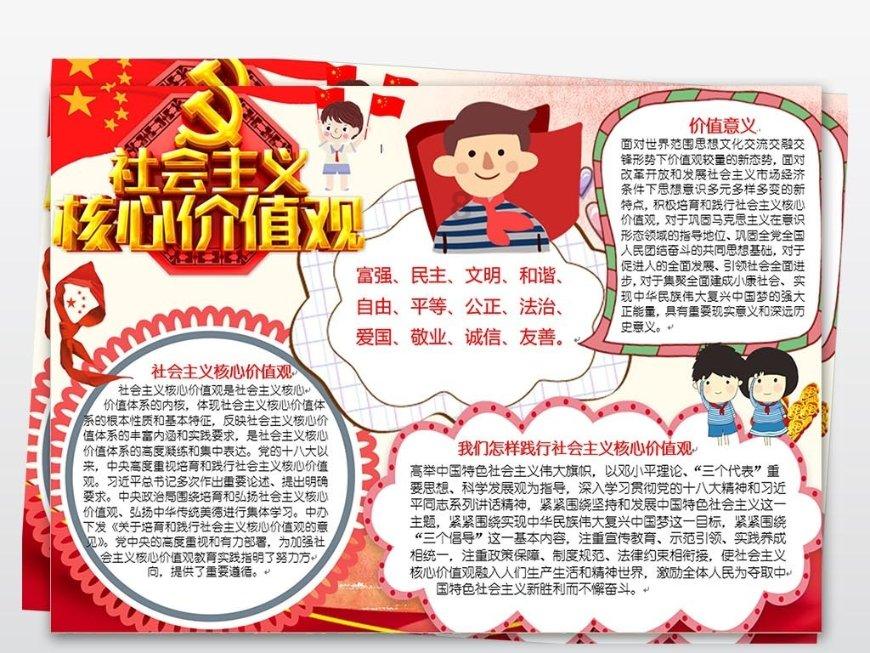 救援选美皇后