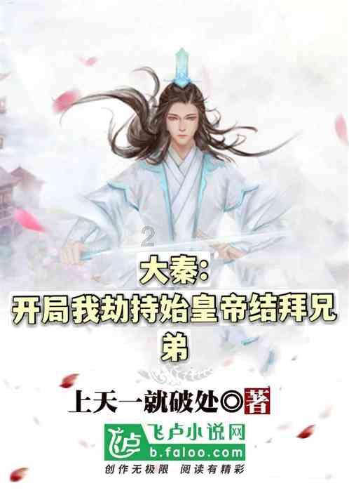 圣铠传说