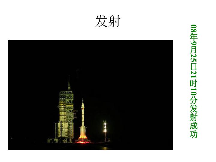冰火人魔岛探险