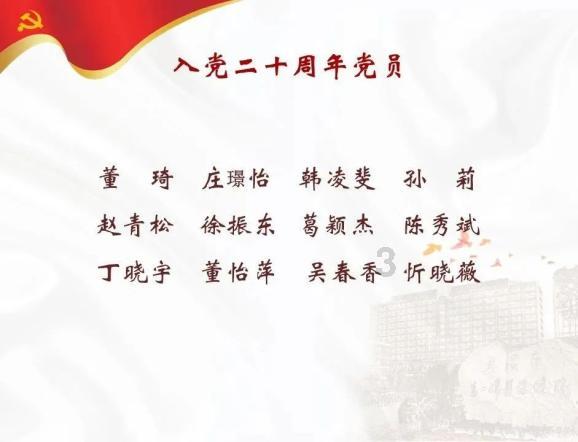 民生银行济南自贸区支行举办健康问诊与金融反诈宣教活动