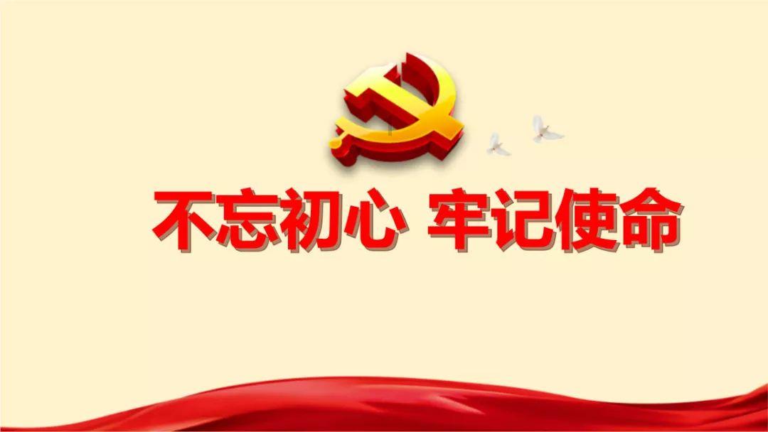 小猪佩奇玩躲避球2