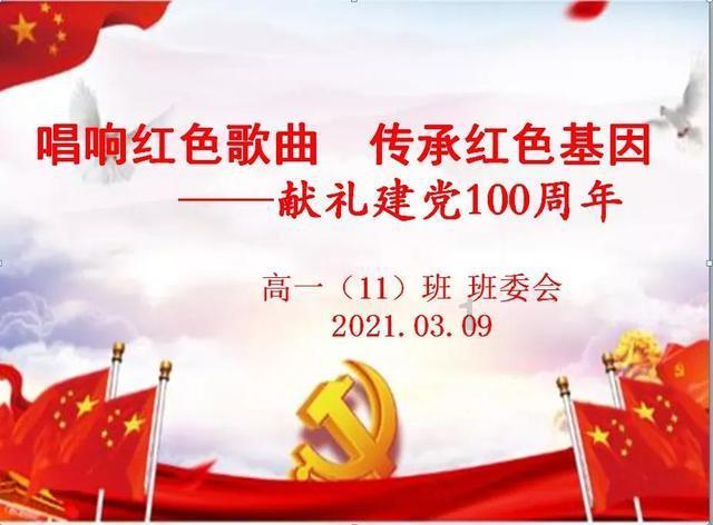 超黄金街霸4