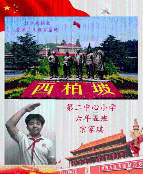 名画来找茬