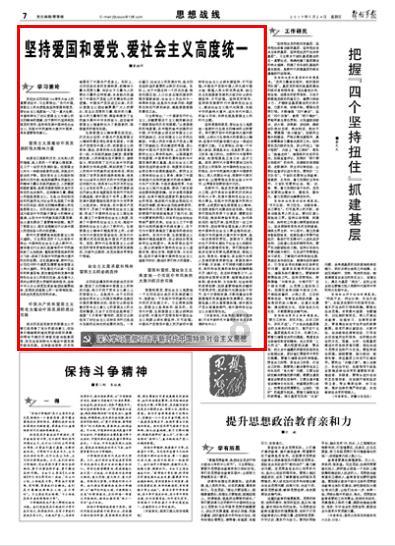 【健康山东行动】健康知识普及行动｜收藏！流感流行期注意这些防护要点→