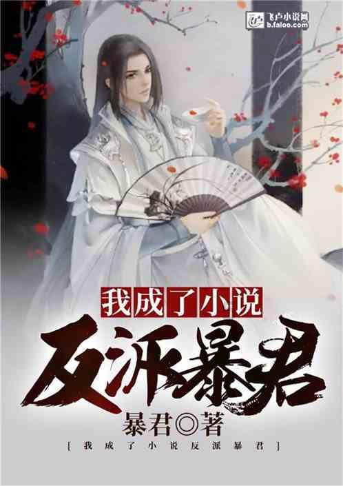 权力与纷争