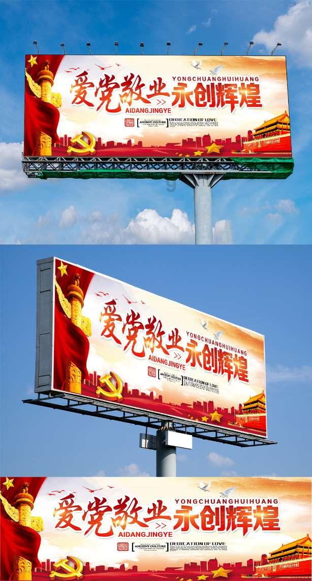 极限摩托大挑战