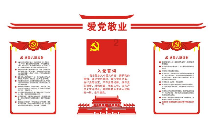 如何关闭word文档上的横线游戏画面