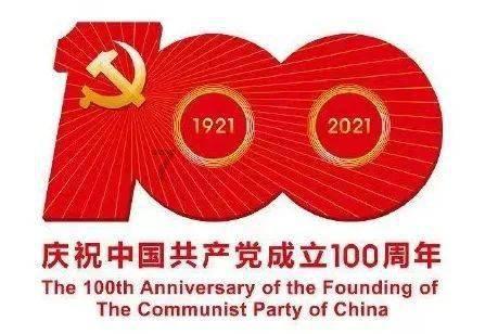 通过音乐之路2