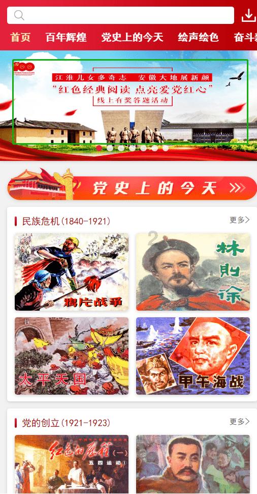 逃离空旷大街6