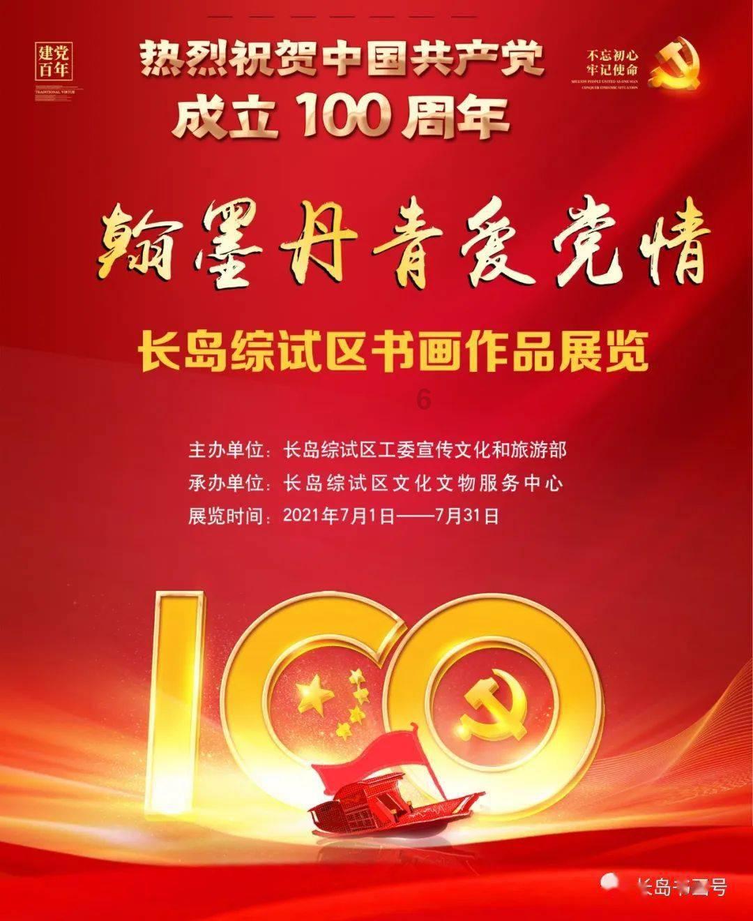 强大的狮子拼图