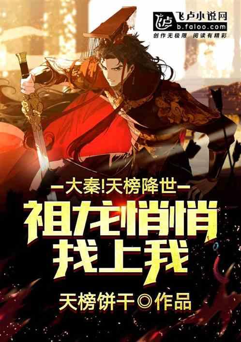 天下3