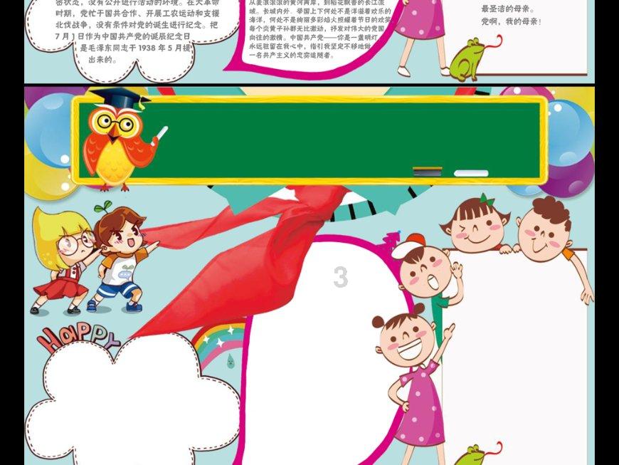 数学难题选关版