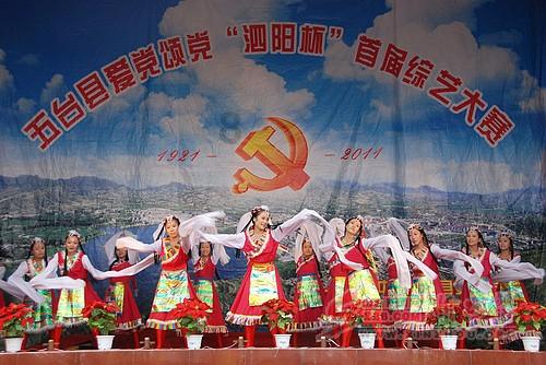 轩辕剑外传云之遥