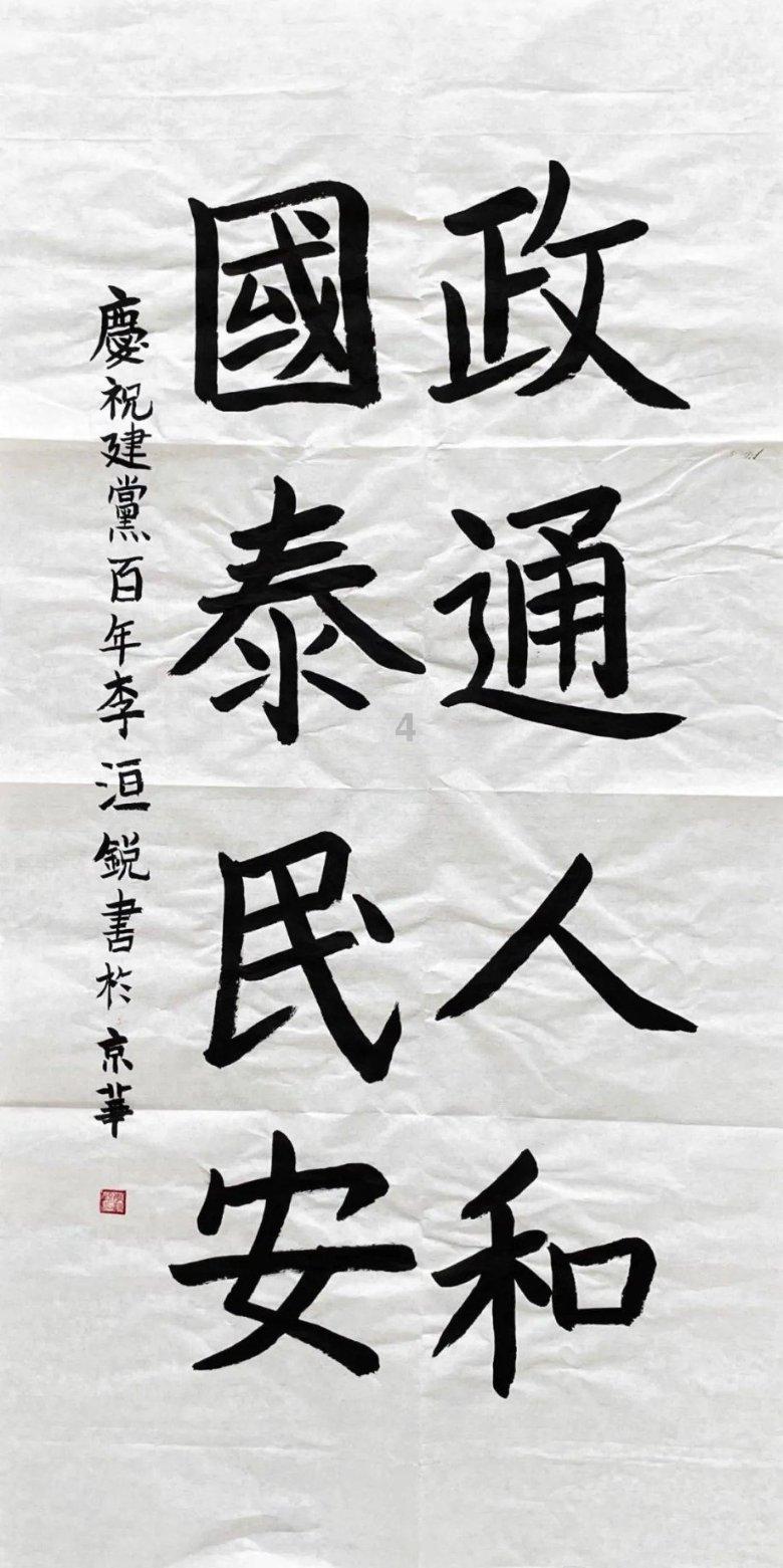周深和孙楠韩红毛阿敏被相提并论,这是对《声生不息》最大的打脸