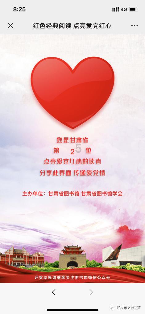 乾隆举办“千叟宴”，为什么用过御膳后，参加的多位老寿星接连去世？游戏画面