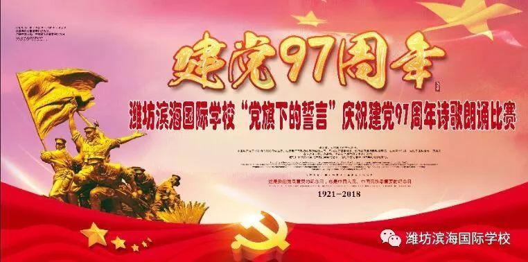 九州唐樾建设项目拖欠农民工工资，莒南县住建局征集线索！
