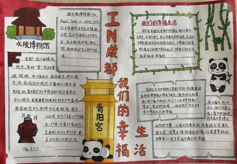 拯救拿气球的女孩